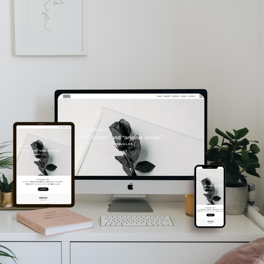 デザインWEB制作事業